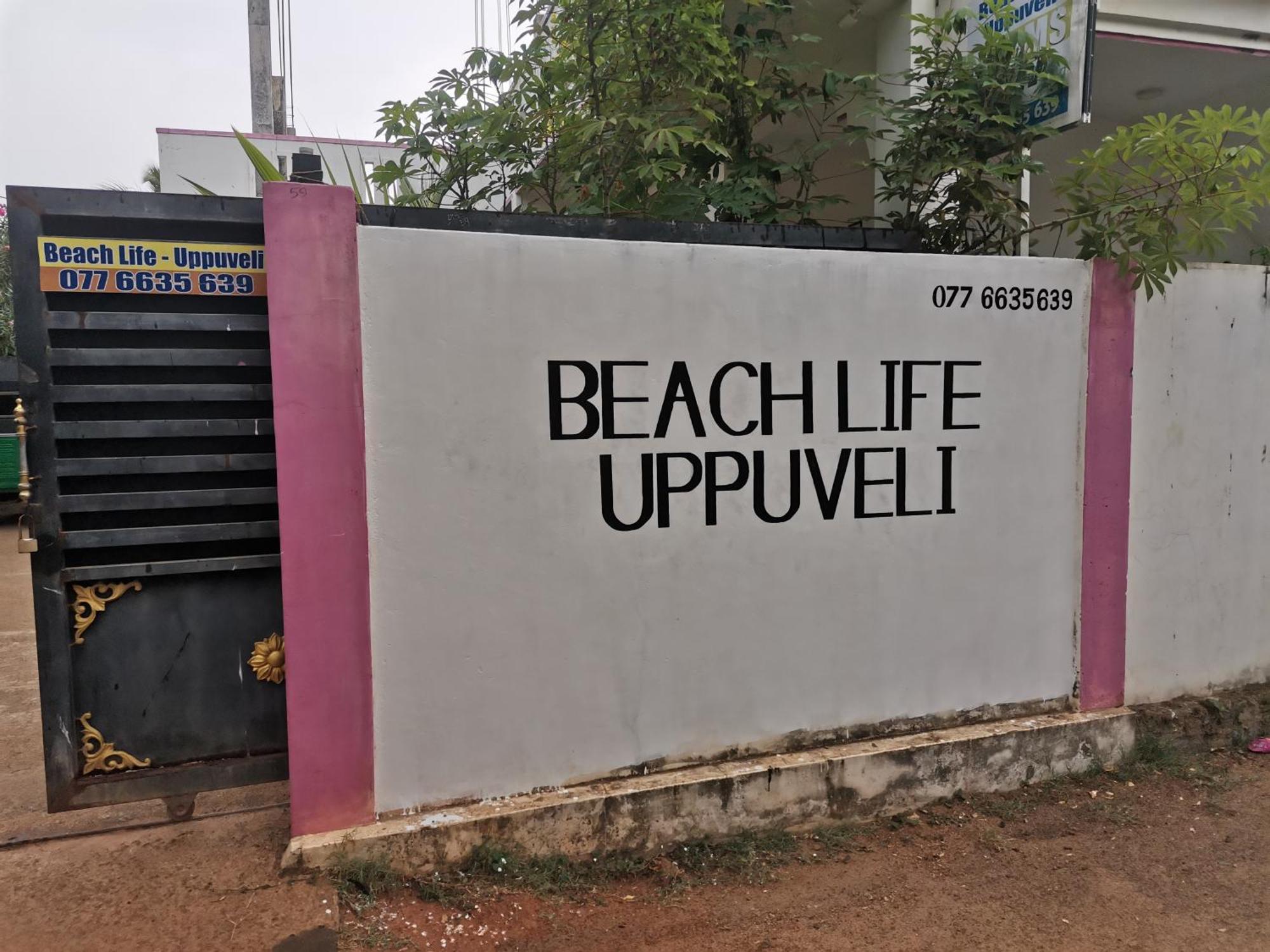 Beach Life Uppuveli 亭可马里 外观 照片