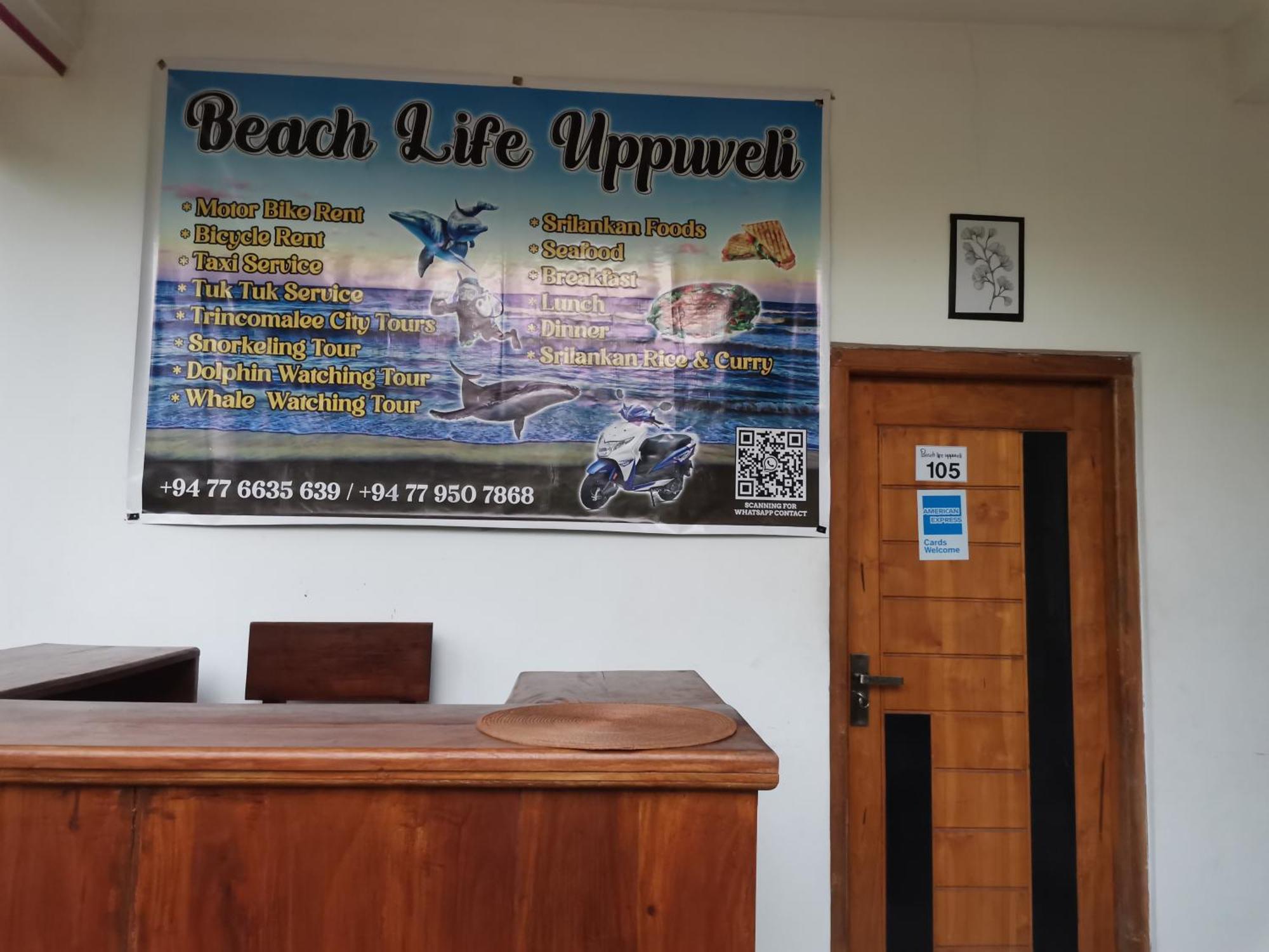 Beach Life Uppuveli 亭可马里 外观 照片